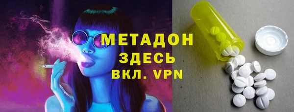 МДМА Белокуриха